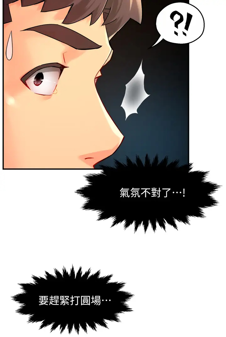 [Manhwa] The domineering supervisor wants me to IN Plot, mature woman, big breasts, OL#[43P]-27