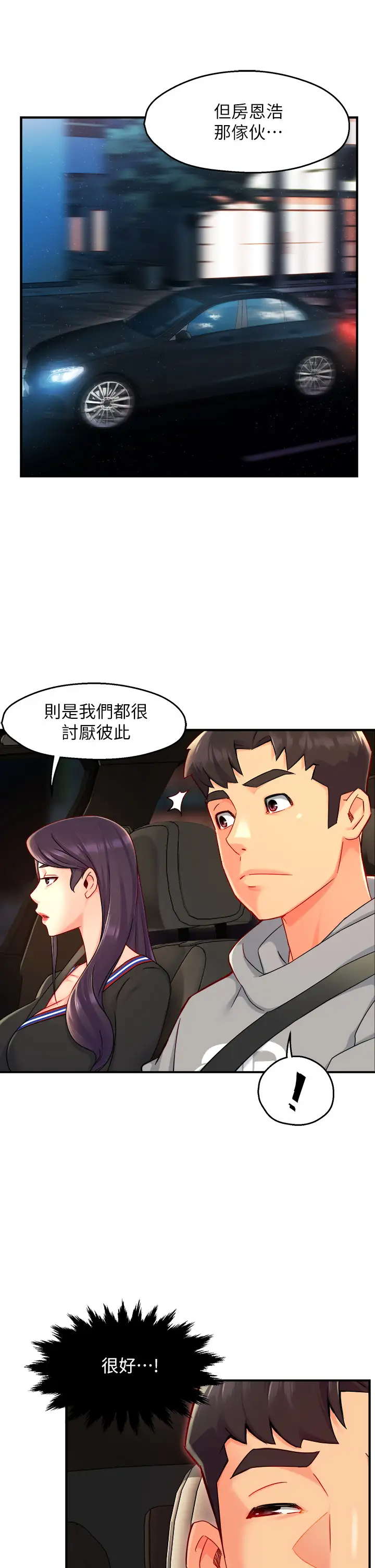[Manhwa] The domineering supervisor wants me to IN Plot, mature woman, big breasts, OL#[43P]-30