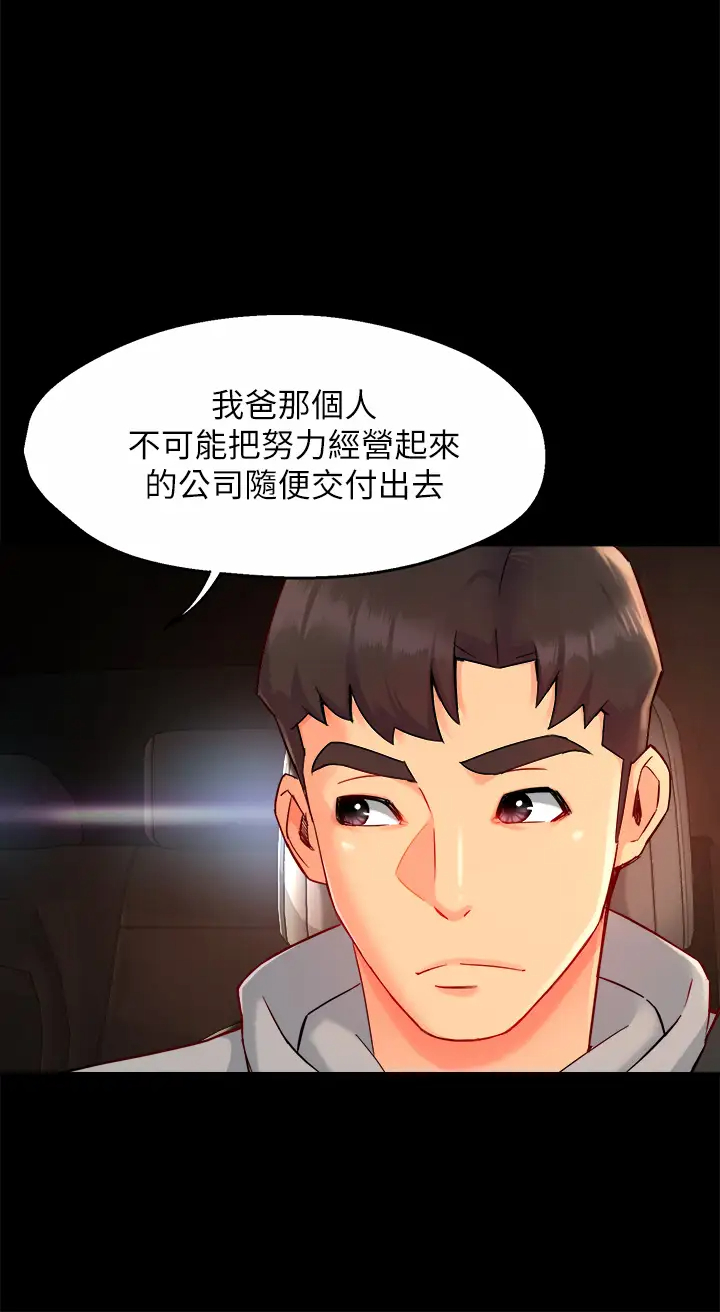 [Manhwa] The domineering supervisor wants me to IN Plot, mature woman, big breasts, OL#[43P]-33