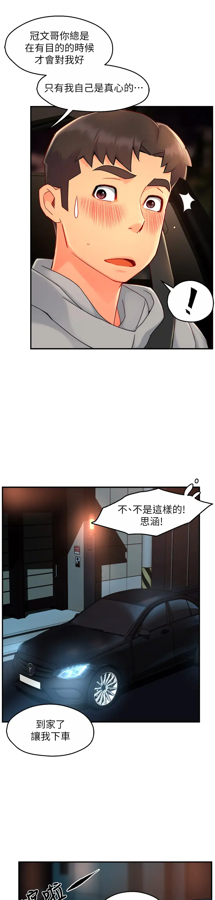 [Manhwa] The domineering supervisor wants me to IN Plot, mature woman, big breasts, OL#[43P]-38