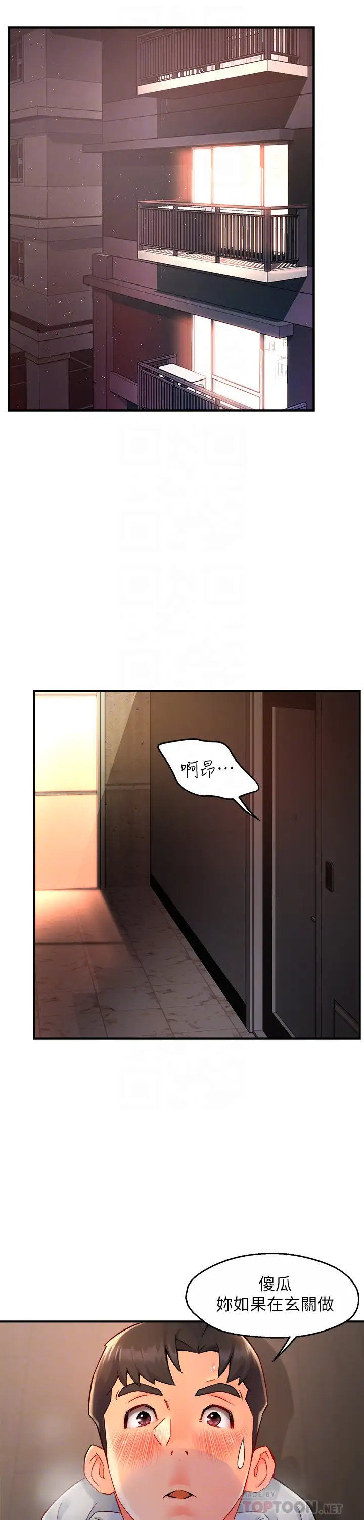 [Manhwa] The domineering supervisor wants me to IN Plot, mature woman, big breasts, OL#[43P]-4