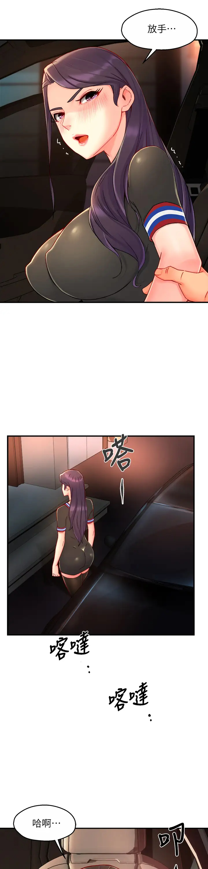 [Manhwa] The domineering supervisor wants me to IN Plot, mature woman, big breasts, OL#[43P]-40