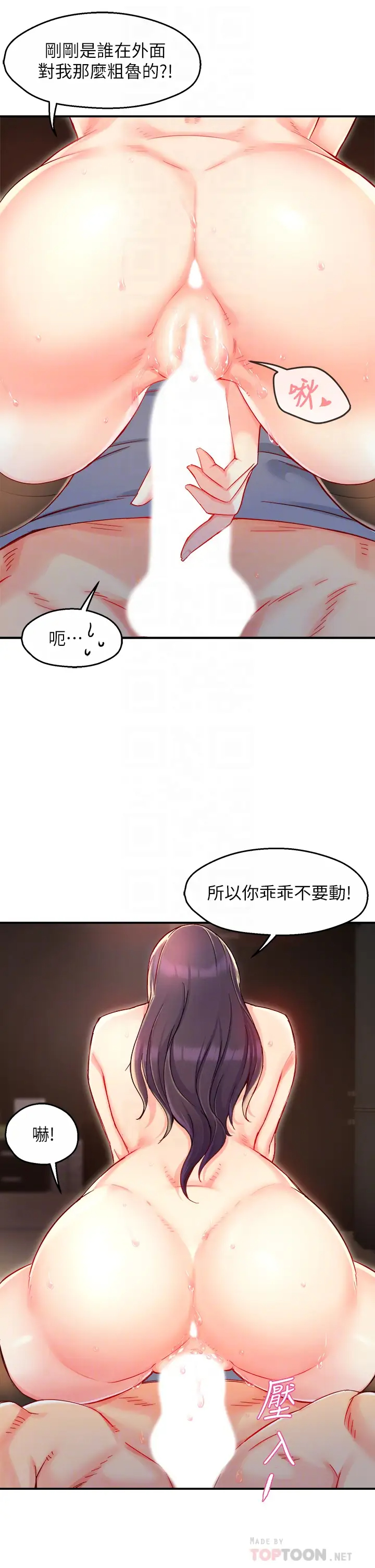 [Manhwa] The domineering supervisor wants me to IN Plot, mature woman, big breasts, OL#[43P]-6
