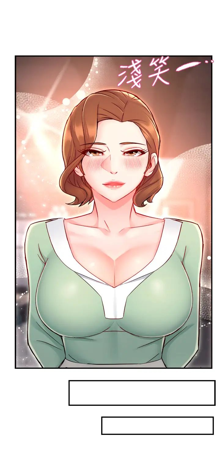 [Manhwa] The domineering supervisor wants me to IN Plot, mature woman, big breasts, OL#[44P]-15
