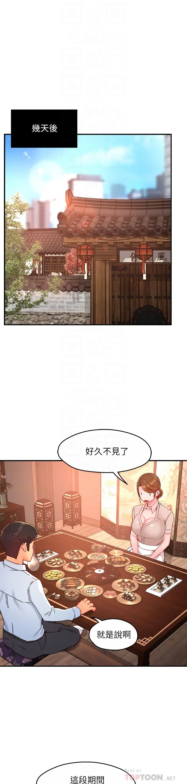 [Manhwa] The domineering supervisor wants me to IN Plot, mature woman, big breasts, OL#[44P]-16