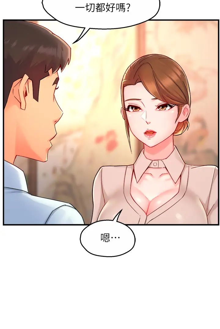 [Manhwa] The domineering supervisor wants me to IN Plot, mature woman, big breasts, OL#[44P]-17