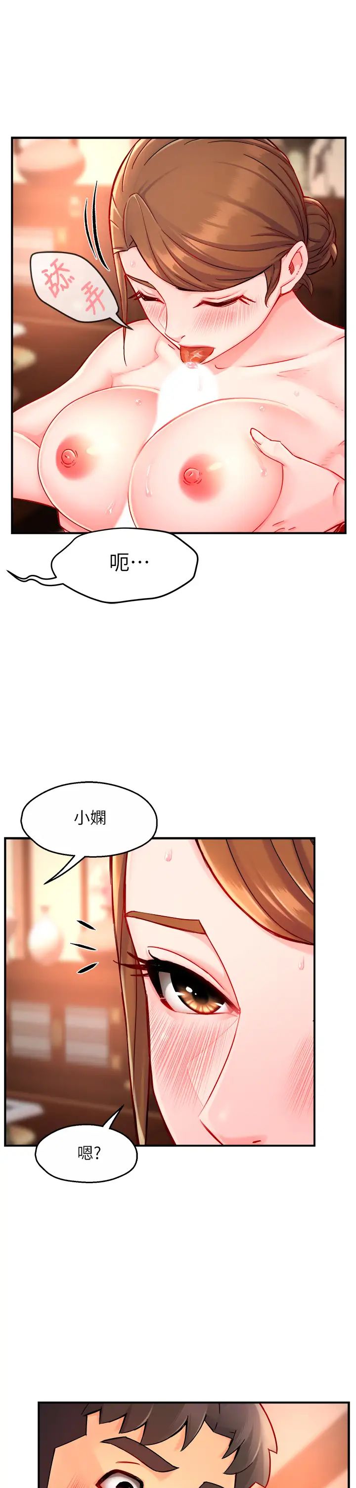 [Manhwa] The domineering supervisor wants me to IN Plot, mature woman, big breasts, OL#[44P]-35