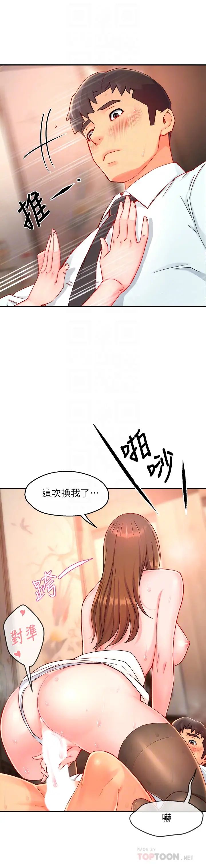[Manhwa] The domineering supervisor wants me to IN Plot, mature woman, big breasts, OL#[40P]-10
