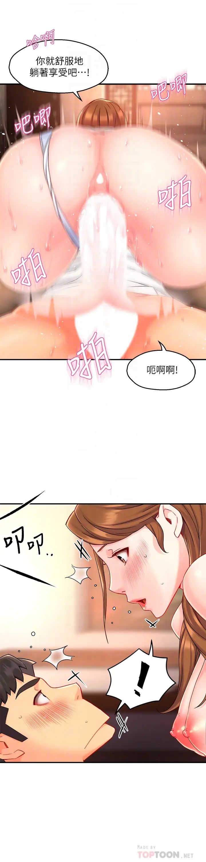 [Manhwa] The domineering supervisor wants me to IN Plot, mature woman, big breasts, OL#[40P]-12