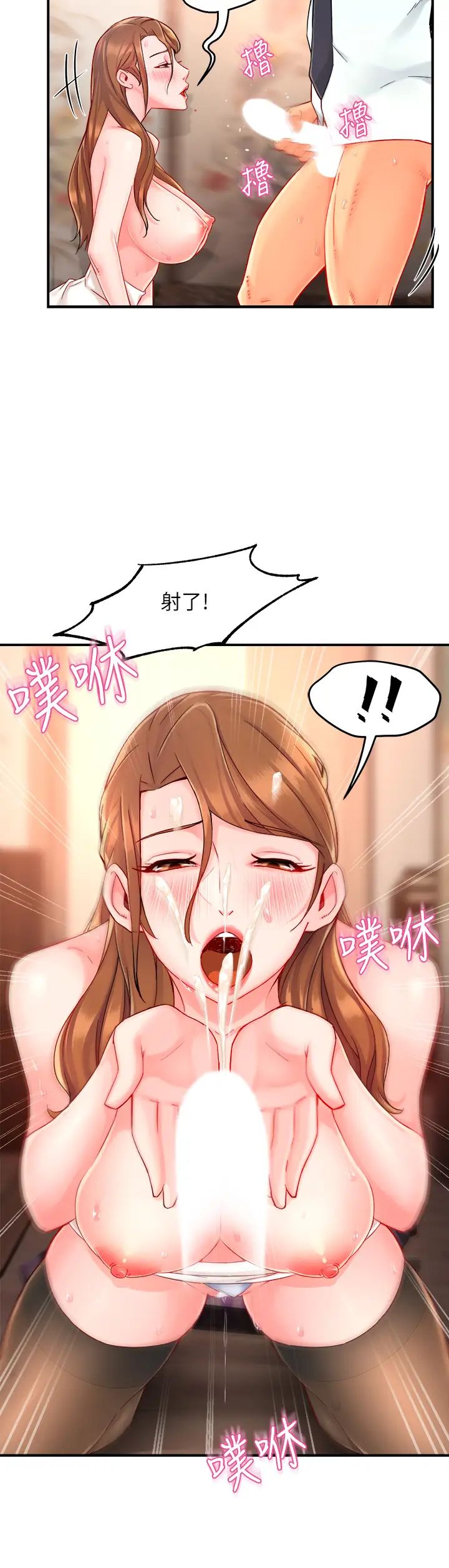 [Manhwa] The domineering supervisor wants me to IN Plot, mature woman, big breasts, OL#[40P]-17