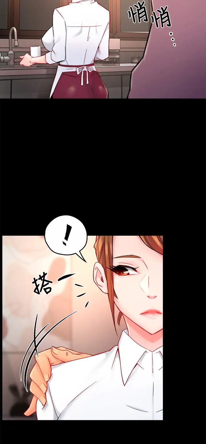 [Manhwa] The domineering supervisor wants me to IN Plot, mature woman, big breasts, OL#[40P]-21