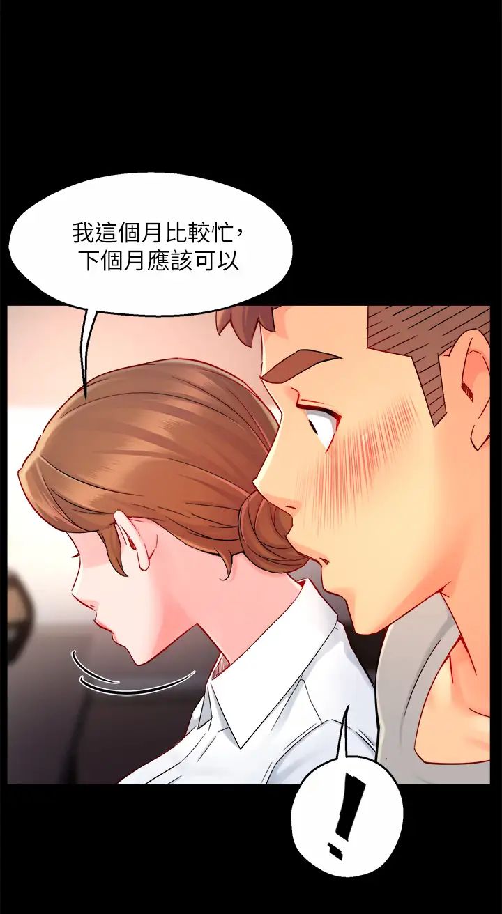 [Manhwa] The domineering supervisor wants me to IN Plot, mature woman, big breasts, OL#[40P]-23