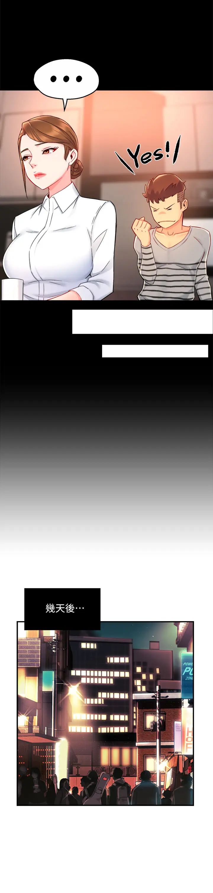 [Manhwa] The domineering supervisor wants me to IN Plot, mature woman, big breasts, OL#[40P]-24