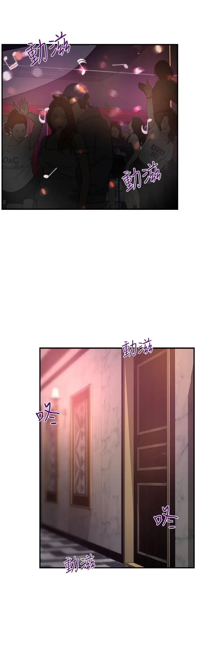 [Manhwa] The domineering supervisor wants me to IN Plot, mature woman, big breasts, OL#[40P]-25