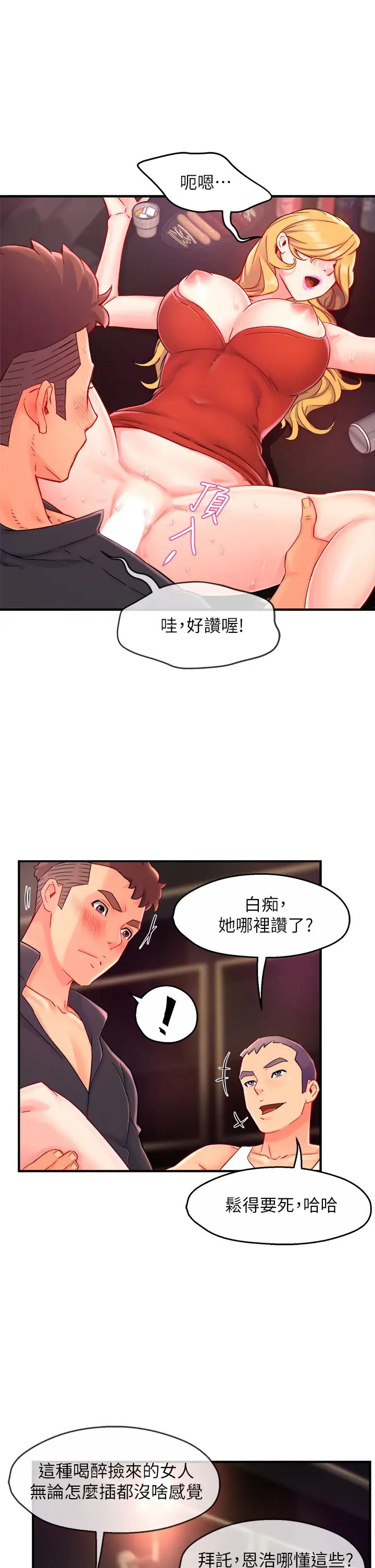 [Manhwa] The domineering supervisor wants me to IN Plot, mature woman, big breasts, OL#[40P]-28