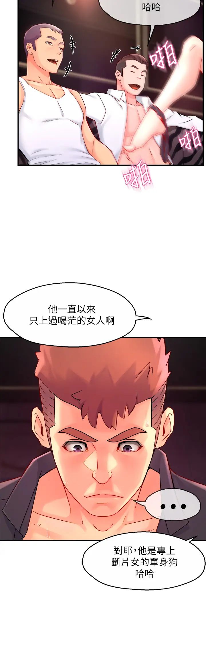 [Manhwa] The domineering supervisor wants me to IN Plot, mature woman, big breasts, OL#[40P]-29