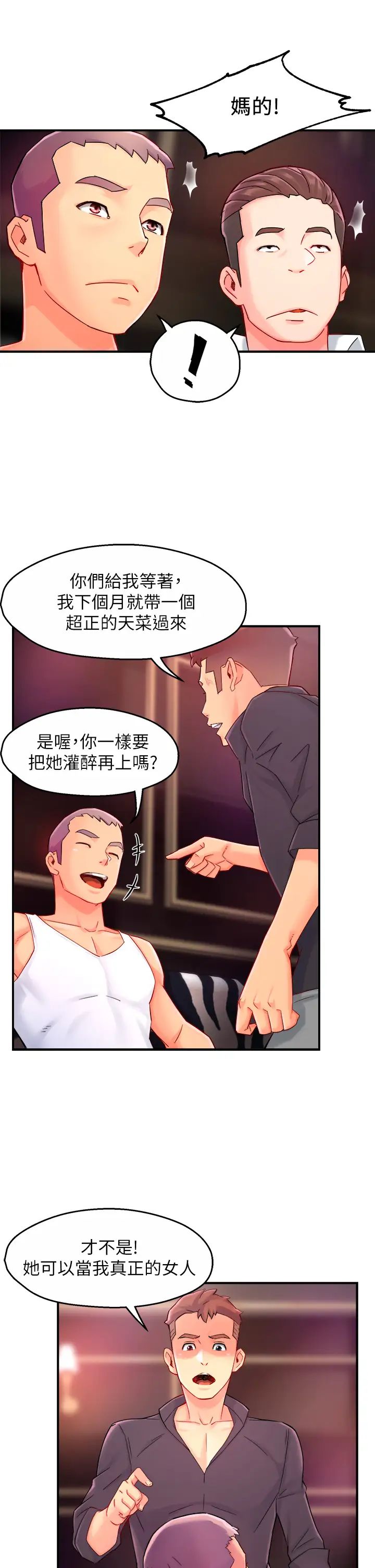 [Manhwa] The domineering supervisor wants me to IN Plot, mature woman, big breasts, OL#[40P]-30