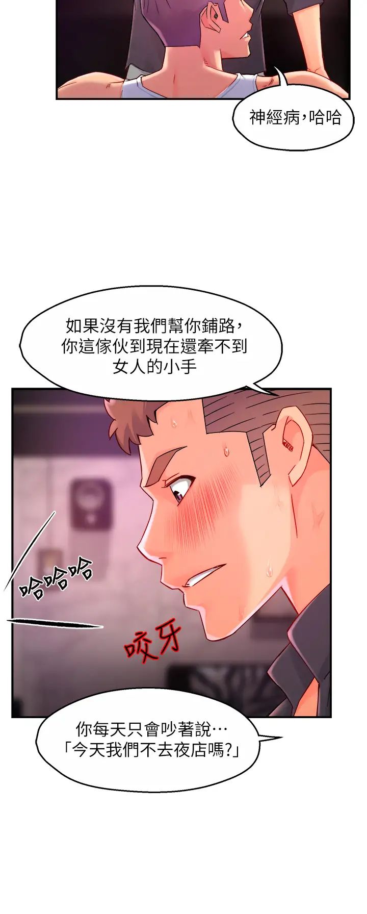 [Manhwa] The domineering supervisor wants me to IN Plot, mature woman, big breasts, OL#[40P]-31