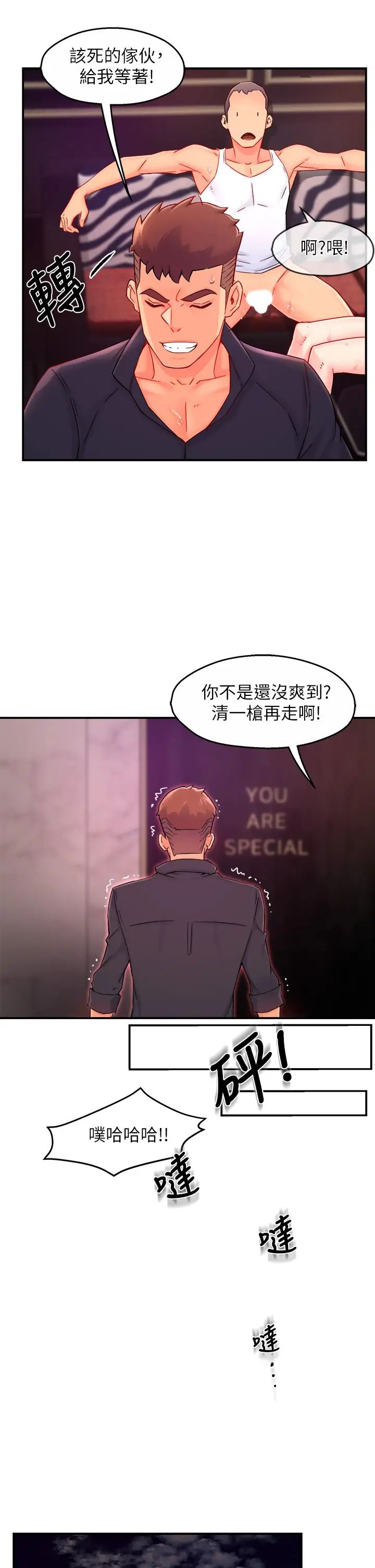 [Manhwa] The domineering supervisor wants me to IN Plot, mature woman, big breasts, OL#[40P]-32
