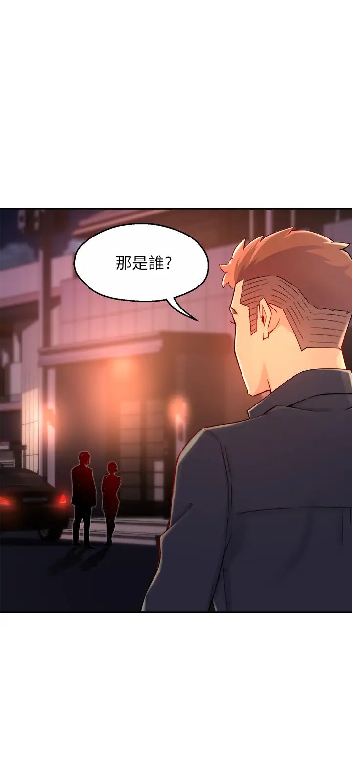 [Manhwa] The domineering supervisor wants me to IN Plot, mature woman, big breasts, OL#[40P]-35