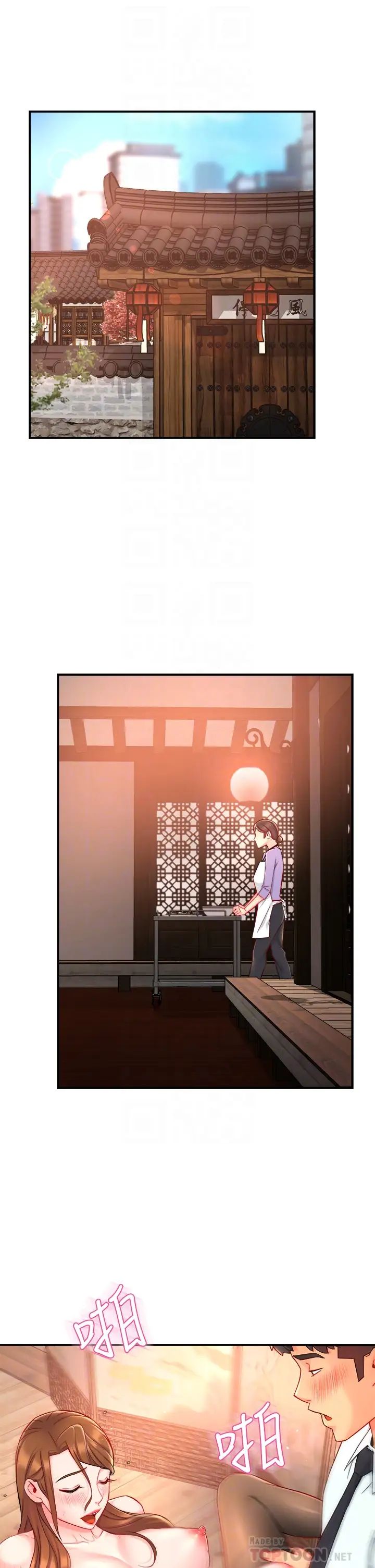 [Manhwa] The domineering supervisor wants me to IN Plot, mature woman, big breasts, OL#[40P]-4