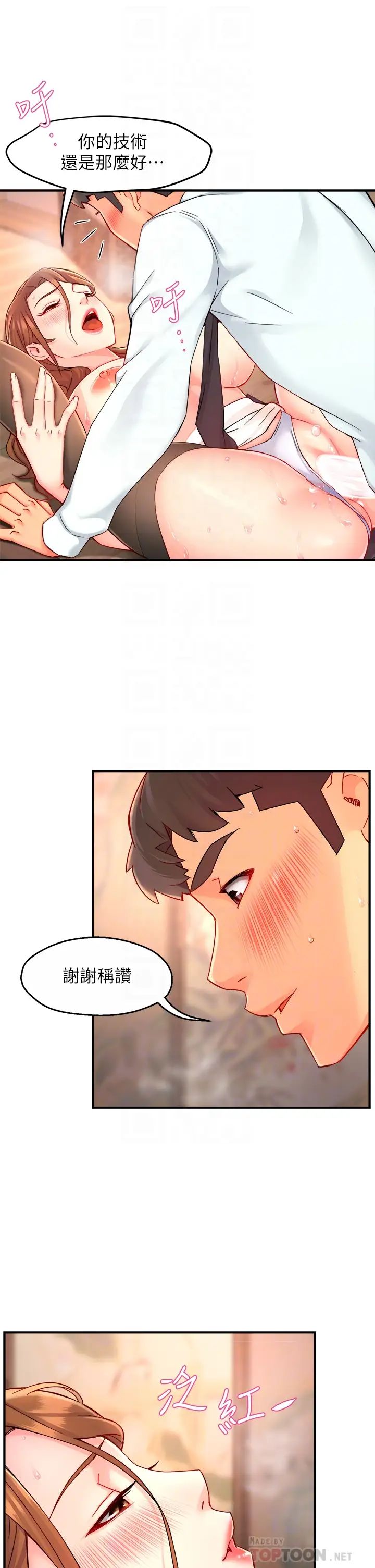 [Manhwa] The domineering supervisor wants me to IN Plot, mature woman, big breasts, OL#[40P]-6