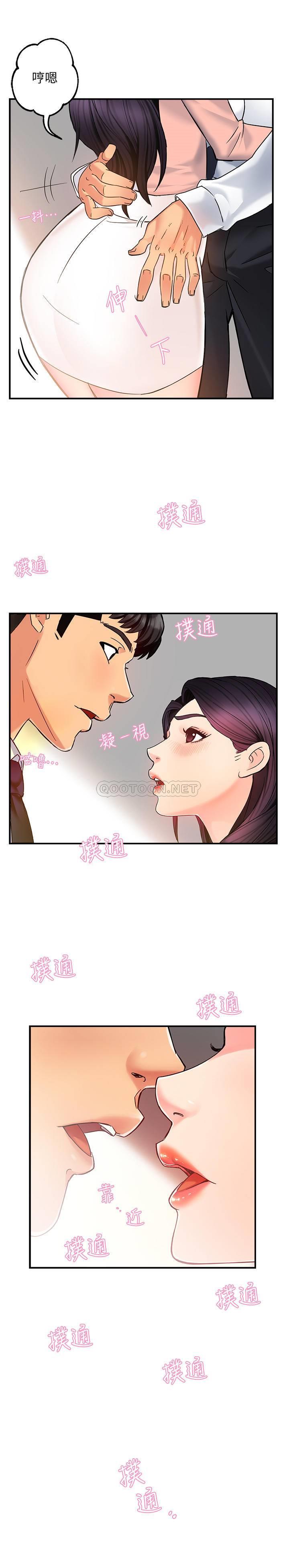 [Manhwa] The domineering supervisor wants me to IN Plot, mature woman, big breasts, OL#[36P]-13
