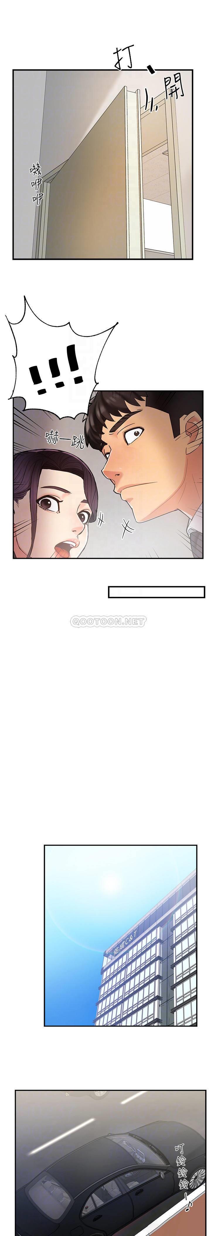 [Manhwa] The domineering supervisor wants me to IN Plot, mature woman, big breasts, OL#[36P]-14