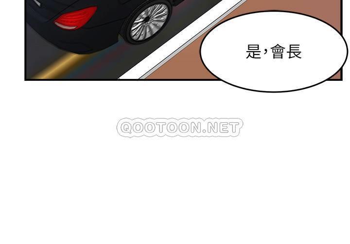 [Manhwa] The domineering supervisor wants me to IN Plot, mature woman, big breasts, OL#[36P]-15