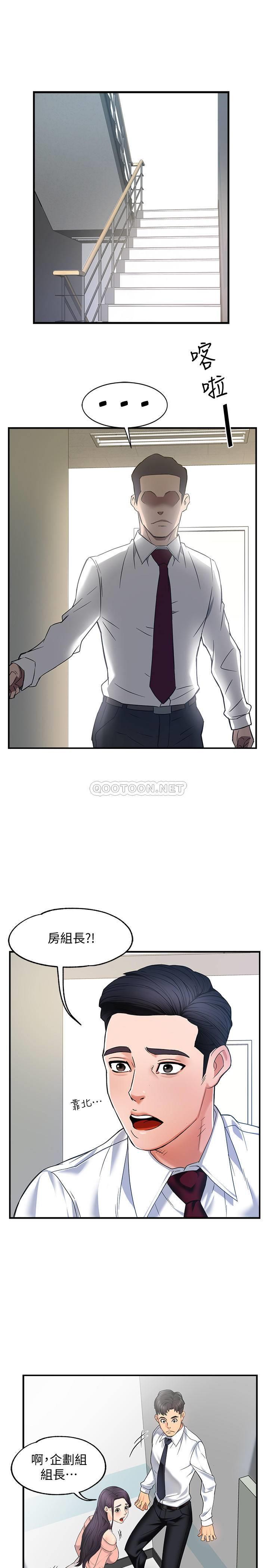 [Manhwa] The domineering supervisor wants me to IN Plot, mature woman, big breasts, OL#[36P]-17