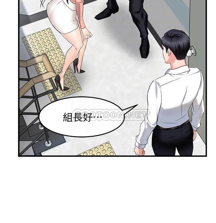 [Manhwa] The domineering supervisor wants me to IN Plot, mature woman, big breasts, OL#[36P]-18