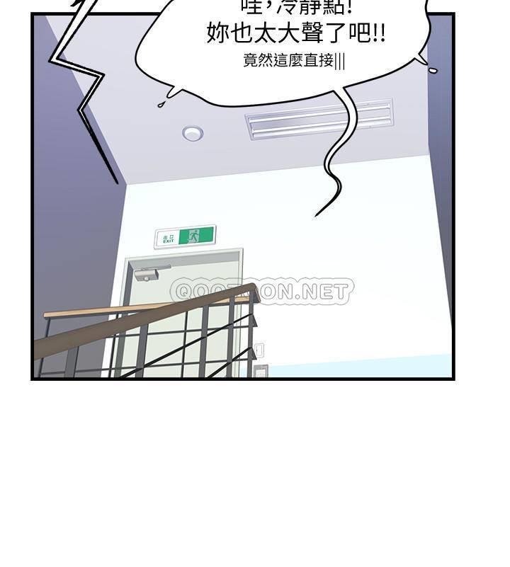 [Manhwa] The domineering supervisor wants me to IN Plot, mature woman, big breasts, OL#[36P]-23