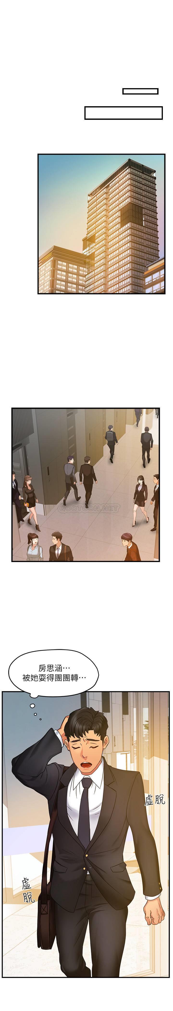 [Manhwa] The domineering supervisor wants me to IN Plot, mature woman, big breasts, OL#[36P]-24