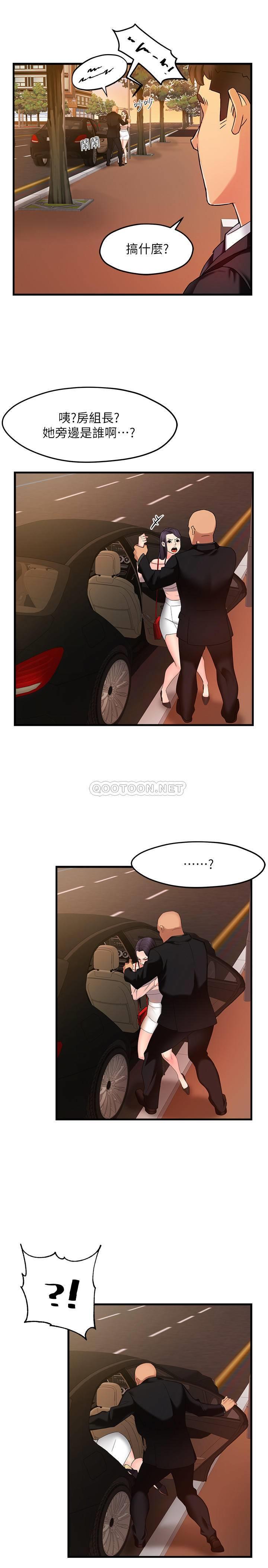 [Manhwa] The domineering supervisor wants me to IN Plot, mature woman, big breasts, OL#[36P]-27