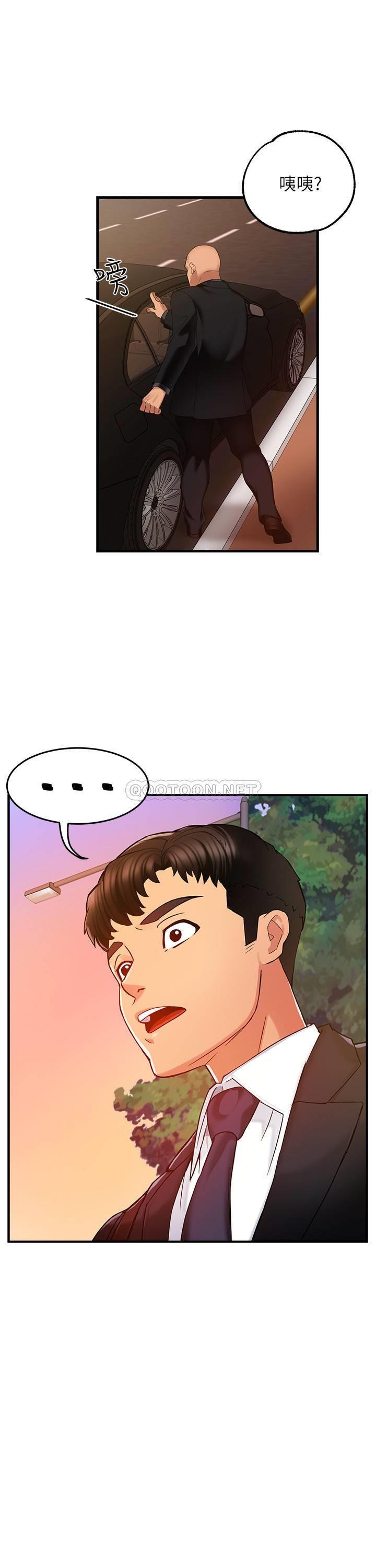 [Manhwa] The domineering supervisor wants me to IN Plot, mature woman, big breasts, OL#[36P]-28