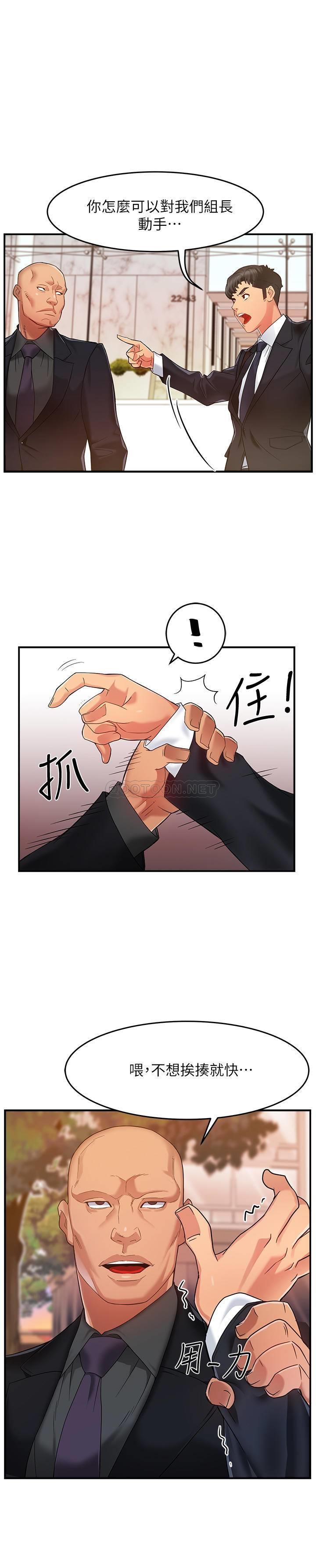 [Manhwa] The domineering supervisor wants me to IN Plot, mature woman, big breasts, OL#[36P]-31