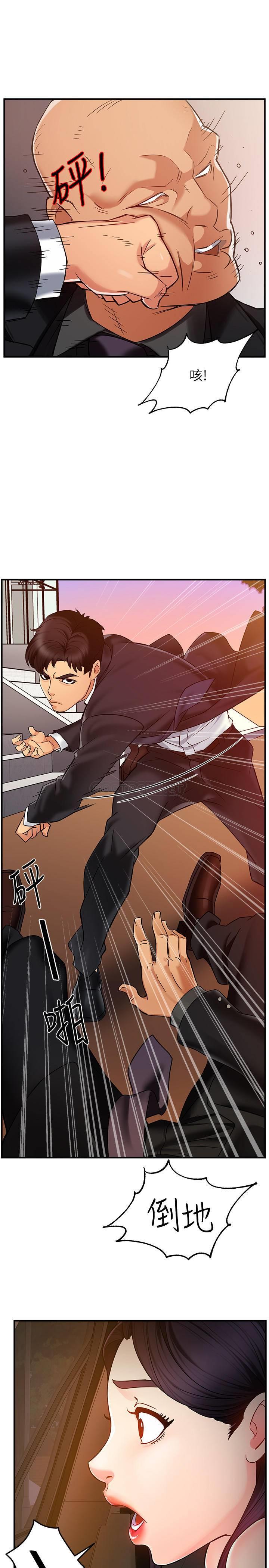 [Manhwa] The domineering supervisor wants me to IN Plot, mature woman, big breasts, OL#[36P]-32