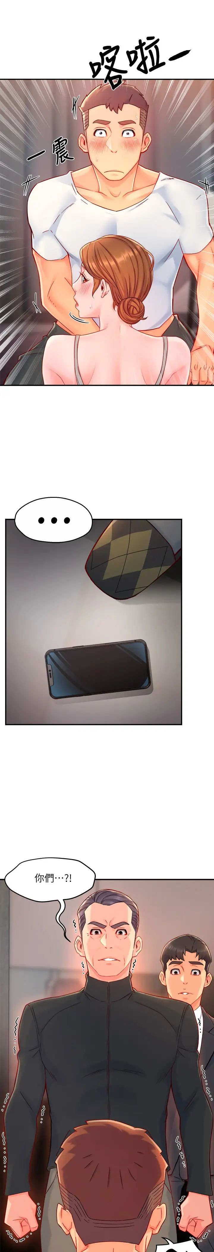 [Manhwa] The domineering supervisor wants me to IN Plot, mature woman, big breasts, OL#[31P]-10
