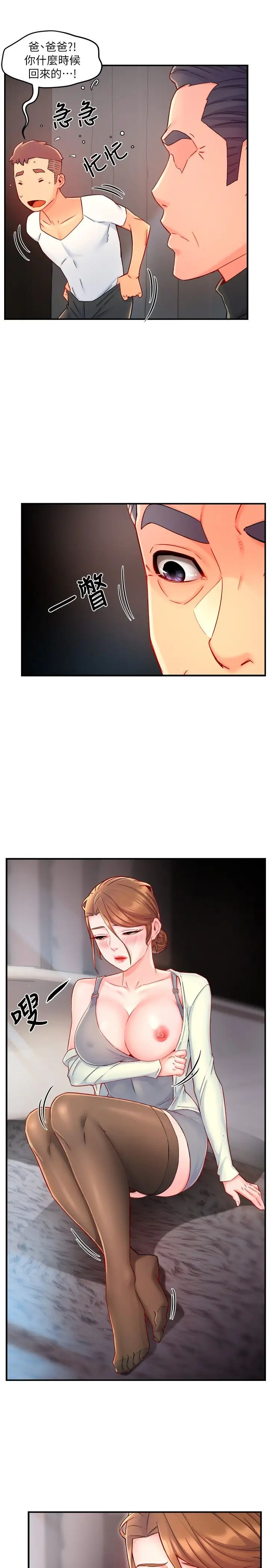 [Manhwa] The domineering supervisor wants me to IN Plot, mature woman, big breasts, OL#[31P]-12