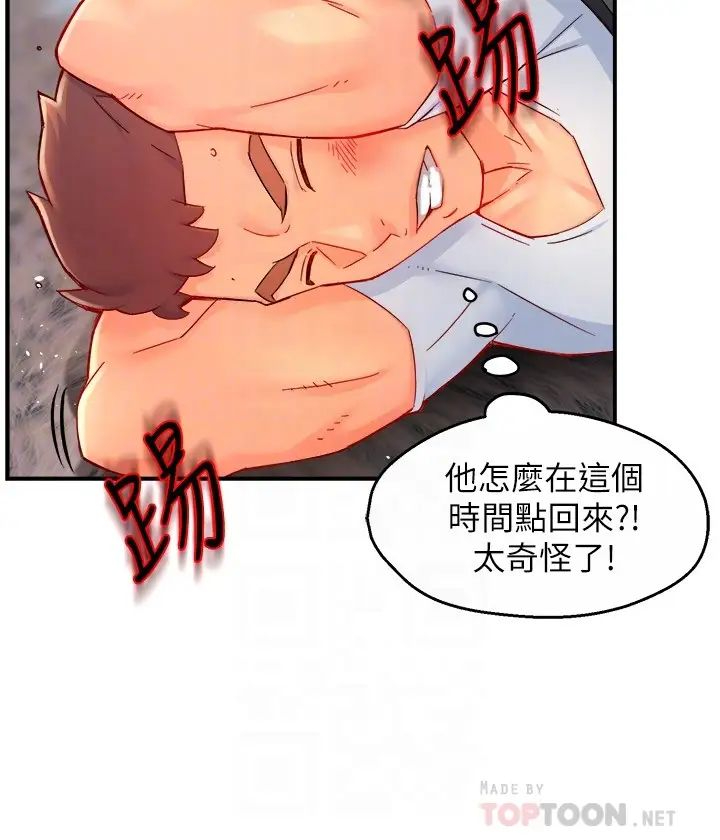 [Manhwa] The domineering supervisor wants me to IN Plot, mature woman, big breasts, OL#[31P]-15