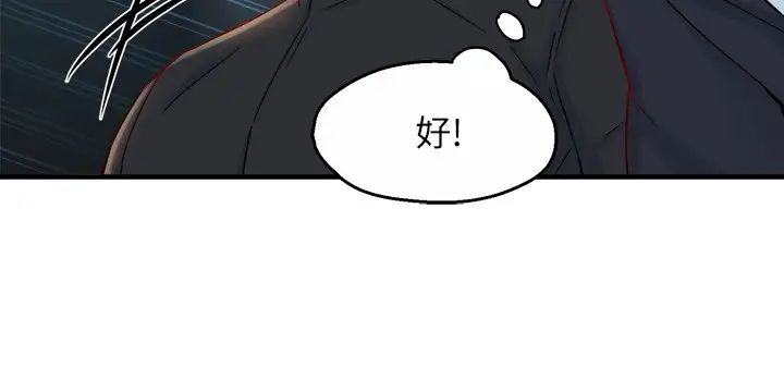 [Manhwa] The domineering supervisor wants me to IN Plot, mature woman, big breasts, OL#[31P]-19