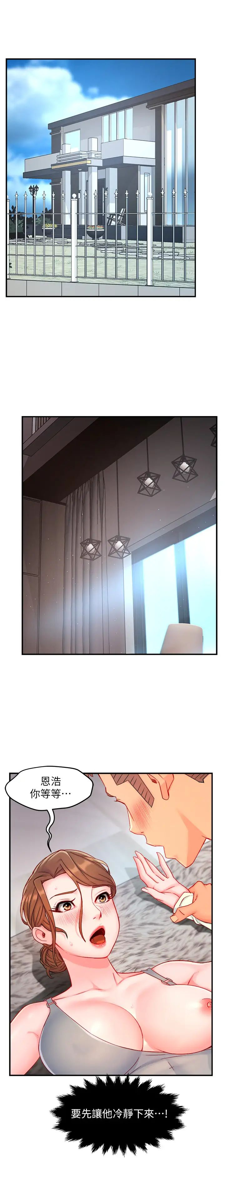 [Manhwa] The domineering supervisor wants me to IN Plot, mature woman, big breasts, OL#[31P]-2