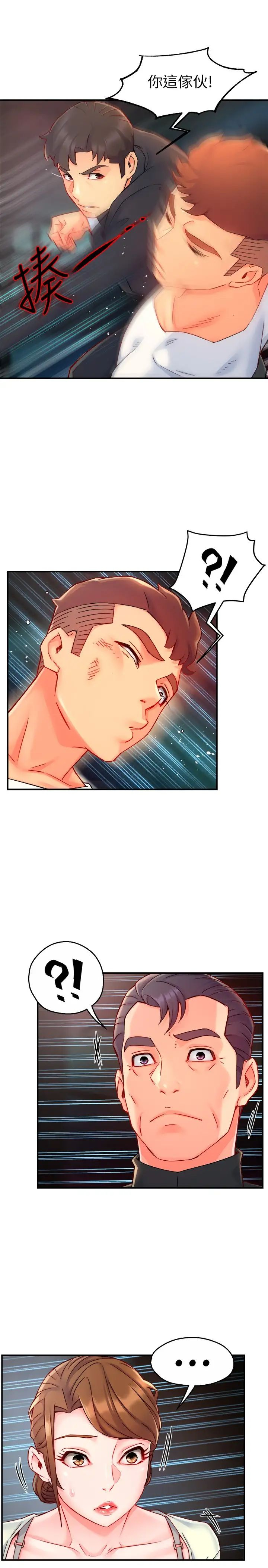 [Manhwa] The domineering supervisor wants me to IN Plot, mature woman, big breasts, OL#[31P]-20