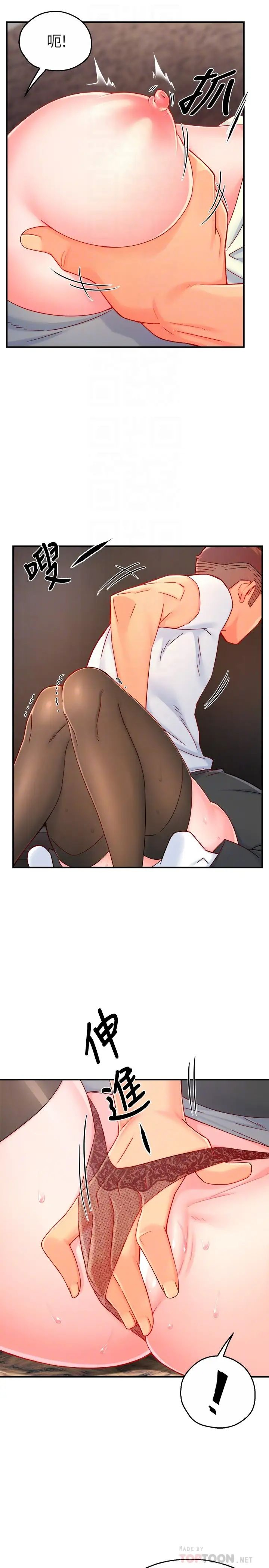 [Manhwa] The domineering supervisor wants me to IN Plot, mature woman, big breasts, OL#[31P]-3
