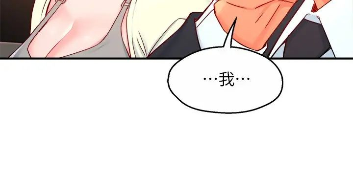 [Manhwa] The domineering supervisor wants me to IN Plot, mature woman, big breasts, OL#[31P]-30