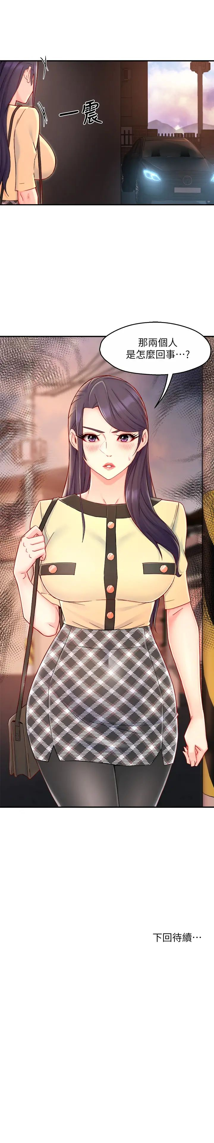 [Manhwa] The domineering supervisor wants me to IN Plot, mature woman, big breasts, OL#[31P]-31