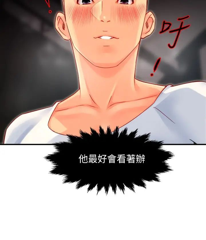 [Manhwa] The domineering supervisor wants me to IN Plot, mature woman, big breasts, OL#[31P]-6