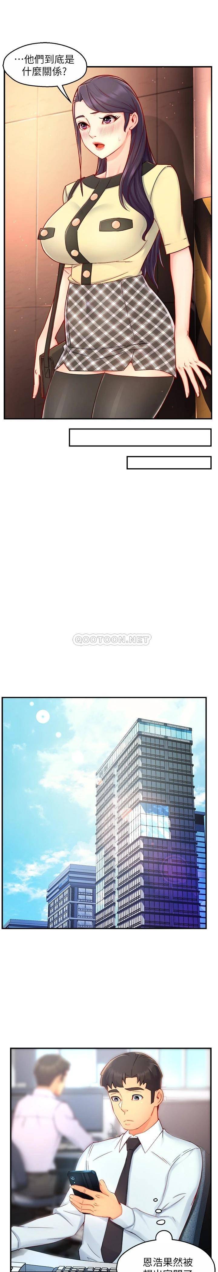 [Manhwa] The domineering supervisor wants me to IN Plot, mature woman, big breasts, OL#[31P]-10