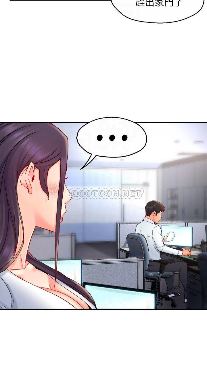 [Manhwa] The domineering supervisor wants me to IN Plot, mature woman, big breasts, OL#[31P]-11