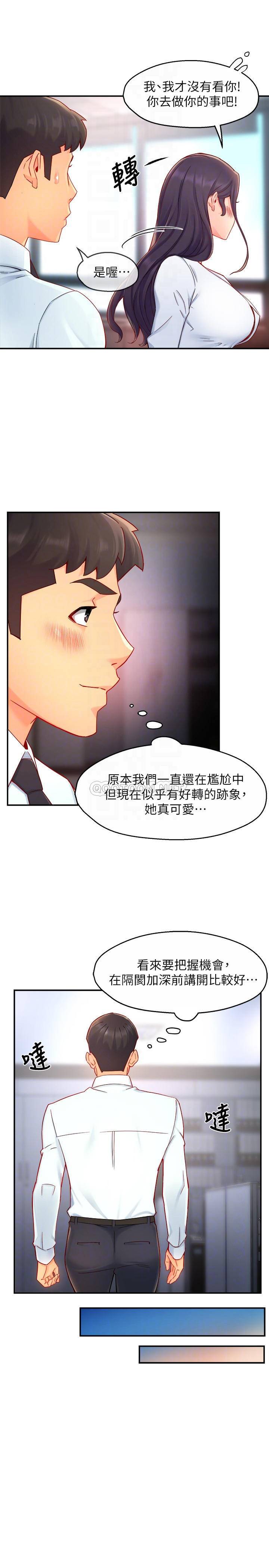 [Manhwa] The domineering supervisor wants me to IN Plot, mature woman, big breasts, OL#[31P]-15
